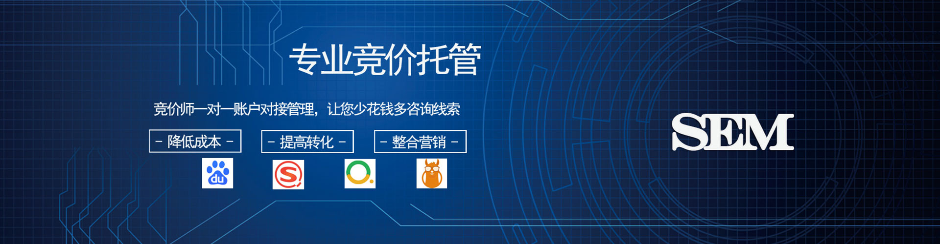 兴宁搜索开户返点