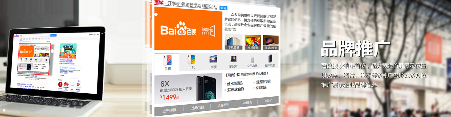 兴宁sem优化